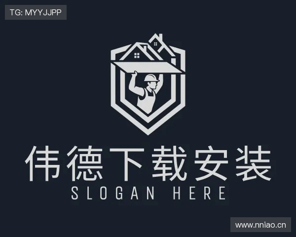 关于伟德下载安装